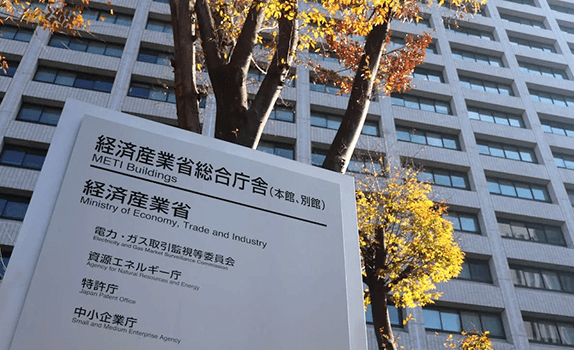 Following METI’s Attack Surface Guidance